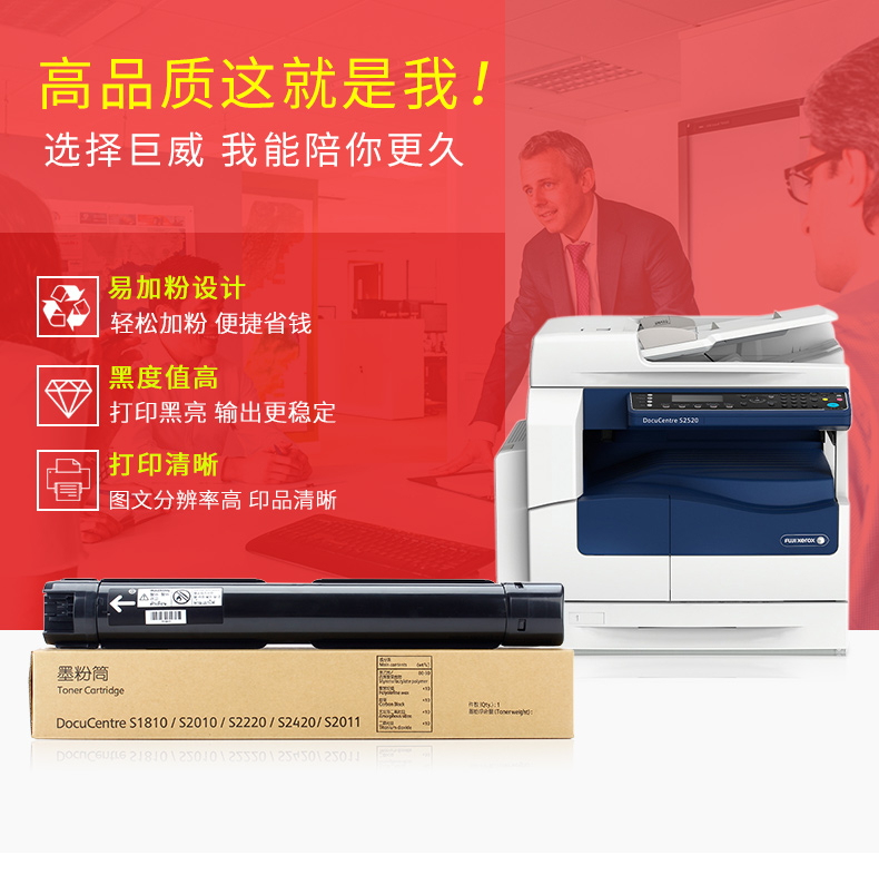 Hộp mực Ju áp dụng Fuji Xerox S2011 S1810 S2110 hộp mực S2010 S2220 S2420 hộp mực s2011nda 2110n S2320 S2520 - Hộp mực