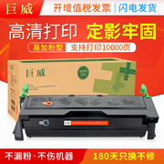 Juwei Áp dụng Fuji Xerox 3055 hộp mực DocuPrint 2050 hộp mực 2055 2065 DP3055 dễ dàng để thêm bột mực máy in laser A3 mực trống mực CWAA0710 - Hộp mực