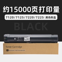 15000 страниц черно -тонера коробки