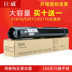 Hộp mực Ju áp dụng Fuji Xerox S2011 S1810 S2110 hộp mực S2010 S2220 S2420 hộp mực s2011nda 2110n S2320 S2520 - Hộp mực Hộp mực