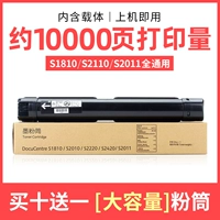 [10000 страниц высокой емкость] -перевозчик (рекомендуется менеджером магазина) (купить 10 получите бесплатно 1)