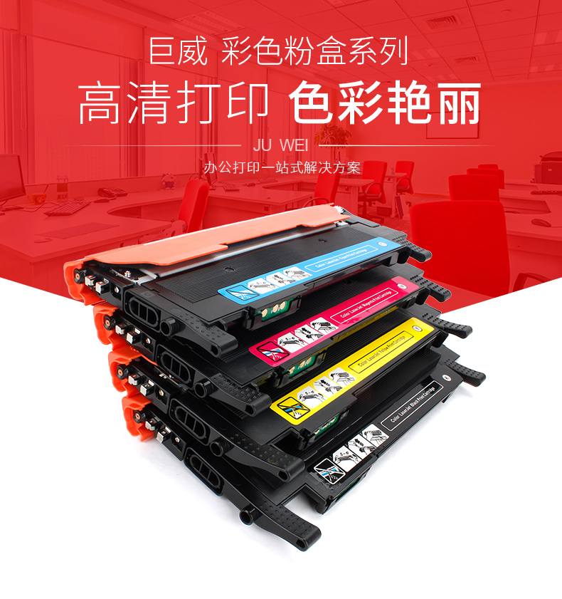 Đối với hộp mực Samsung K404S, hộp mực C430W C480W SL-C432 C433W C480FW C480FN 482FW C483 C430X C48X Máy in hộp mực CLT-K404S - Hộp mực