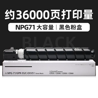 36000 страниц коробки черного углерода (большая емкость)