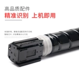 Canon, совместимая банка для хранения, принтер, универсальный оригинальный картридж, C5560, C5550, C5540, C5535, C5735, C5740, C5750, C5760