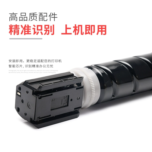 Canon, совместимая банка для хранения, принтер, универсальный оригинальный картридж, C5560, C5550, C5540, C5535, C5735, C5740, C5750, C5760