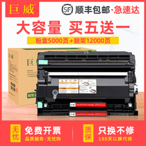 Juwei applicable brother DCP-7195DW powder cartridge 2550dw printer 2535 powder cartridge TN2412 MFC-7895DW all-in-one DR2450