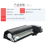 巨威 Он подходит для резкого AR-209-й порошковой коробки Sharp AR208 AR208N 208x Copier чернильный картридж AR-208F AR208ST-C Carbon Powder Powder Powder AR-209-й ящик для чернил