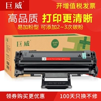 Juwei Áp dụng hộp mực Fuji Xerox PE220 Hộp mực máy in WorkCentre PE220 Máy in đa năng laser đen trắng Pe220 dễ dàng để thêm bột mực 013R00621 - Hộp mực hop muc 337