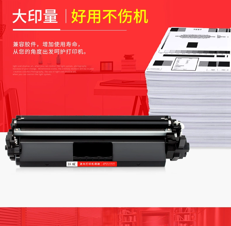 Juwei Áp dụng hộp mực HP CF232A HP32A Pro M227d M227fdn M227fdw M227sdn M203d M203d M203dw CF230A - Hộp mực hộp mực 326