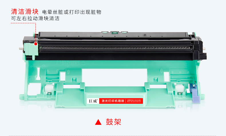 Juwei áp dụng hộp mực bột anh HL1118 HL-1110 1208 dcp1608 hộp mực TN1035 1518 1618w 1619 máy in mfc1813 1819 1908 1919 hộp mực - Hộp mực hộp mực 26a