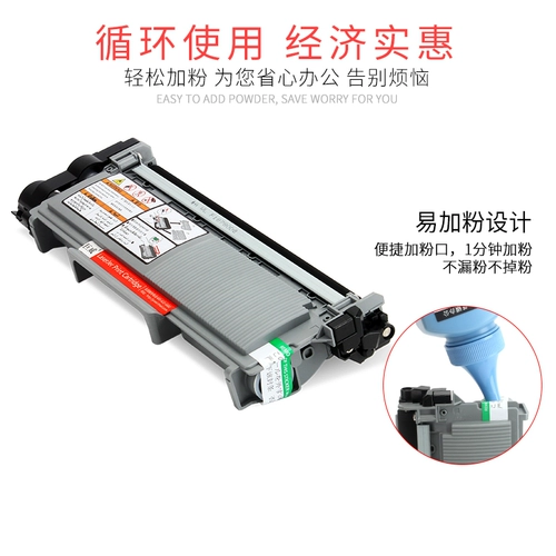 巨威 Применимо к Lenovo LT2451H Powder Box LJ2400PRO LJ26555DN Cartridge Cartridge LJ2405D LJ2455D Принтер M7405D M7675DXF чернильная коробка M7455DNF Carbon Pourch Box