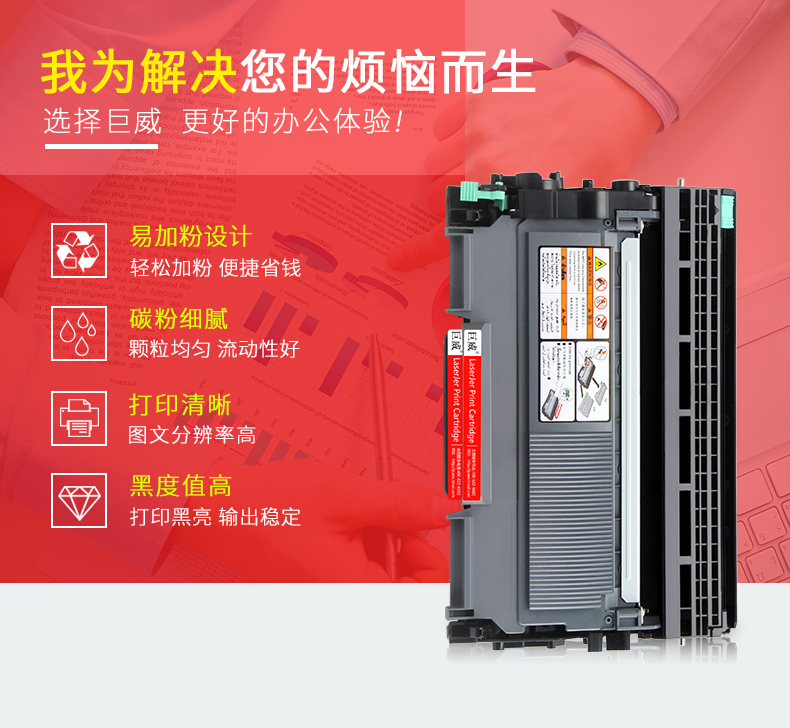 Juwei Áp dụng hộp mực Lenovo M7400 M7450F M7600D LJ2400L LJ2650DN Hộp mực máy in LT2441 M7650DF một máy LJ2600D LT2641 hộp mực - Hộp mực