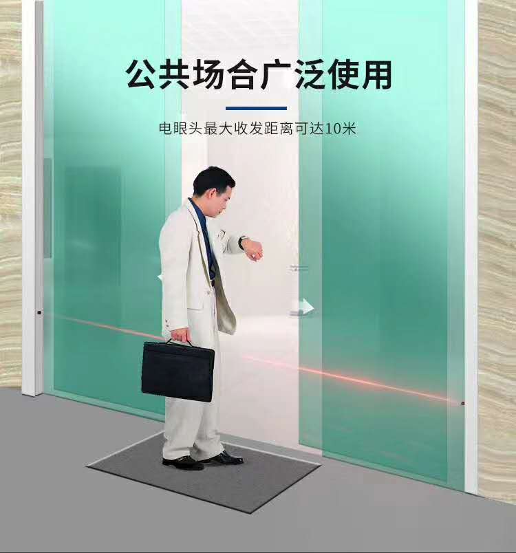 fuji fuji universal automatic door induction door unit safety light electric eye equipment anti-pinch device