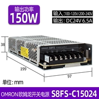 S8FS-C15024 150 Вт вход 110/220V Выход DC24V