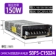 S8FS-C15024 150 Вт вход 110/220V Выход DC24V