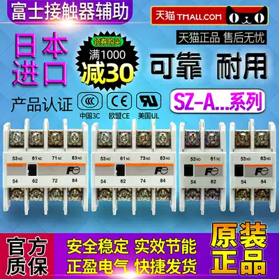 Inlet Fe Fuji contactor auxiliary contact point contact contact SZ-A22-A31-A40-A11-A20-A02