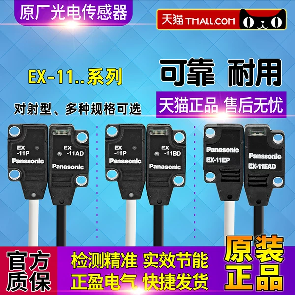 Товары от 正盈家居专营店