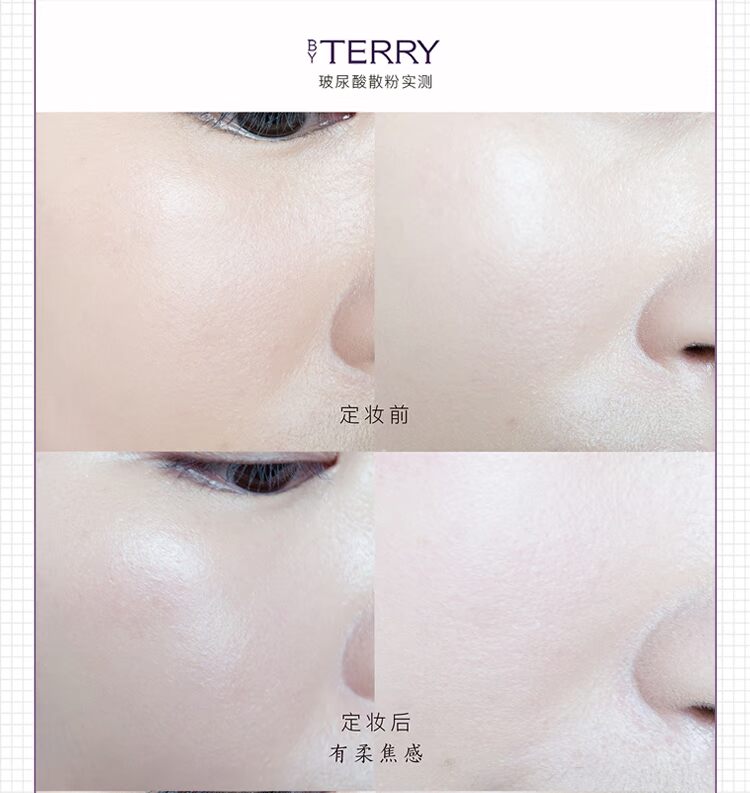 Tác dụng của Terry Hyaluronic Acid dưỡng ẩm Không có bột cơ bắp Loose Powder Chăm sóc da Soft Focus Oil Control Control bất ngờ phấn phủ ohui