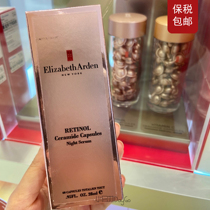 Elizabeth Arden Powder Time-space Rejuvenating essence capsules about 90 retinol anti-aging rose powder anti-oxidation