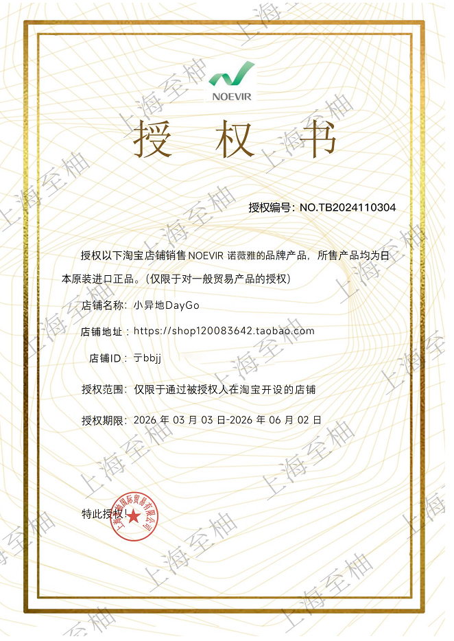 Порох в брикетах noevir诺薇雅蜜粉饼散粉千金粉饼控油定妆遮瑕防水提亮替换装