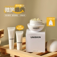 Перейти к глазу!Uniskin/You Shi Yan Smile Eye Cream Light Eyes, увлажнение и утомительное второе поколение