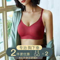 Beautiful vest underwear womens sports seamless summer thin chest gathered anti-sagging pregnant women sleep bra