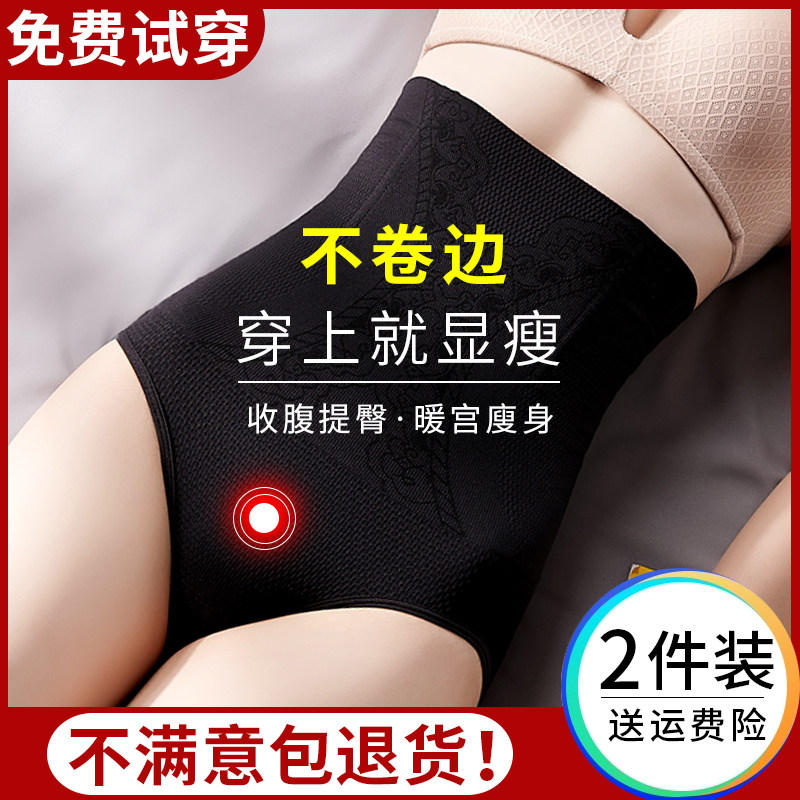 High waist tummy control underwear women's small belly powerful artifact buttock lifting body sculpting postpartum shaping waist large size autumn and winter