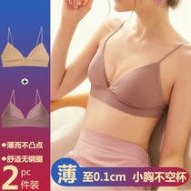 French triangle cup beautiful back sling underwear womens ultra-thin summer chest chest home sleep sleep bra