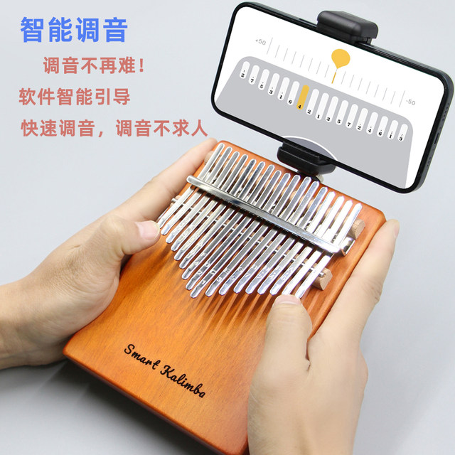 Zhile Kalimba Smart Thumb Piano ເກມສໍາລັບເດັກນ້ອຍຊາຍແລະເດັກຍິງເລີ່ມຕົ້ນ Portable 17-tone ເຄື່ອງດົນຕີທີ່ງ່າຍຕໍ່ການຮຽນຮູ້ຂອງແທ້