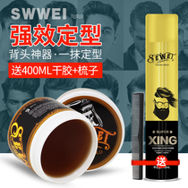 Oil Hair wax Mens vintage hair oil Hair styling Hair mud Moisturizing styling head oil Big back plane hair cream