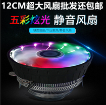 Desktop computer CPU cooler Intel Intel 775 1155 AMD Multi-platform Silent CPU Fan