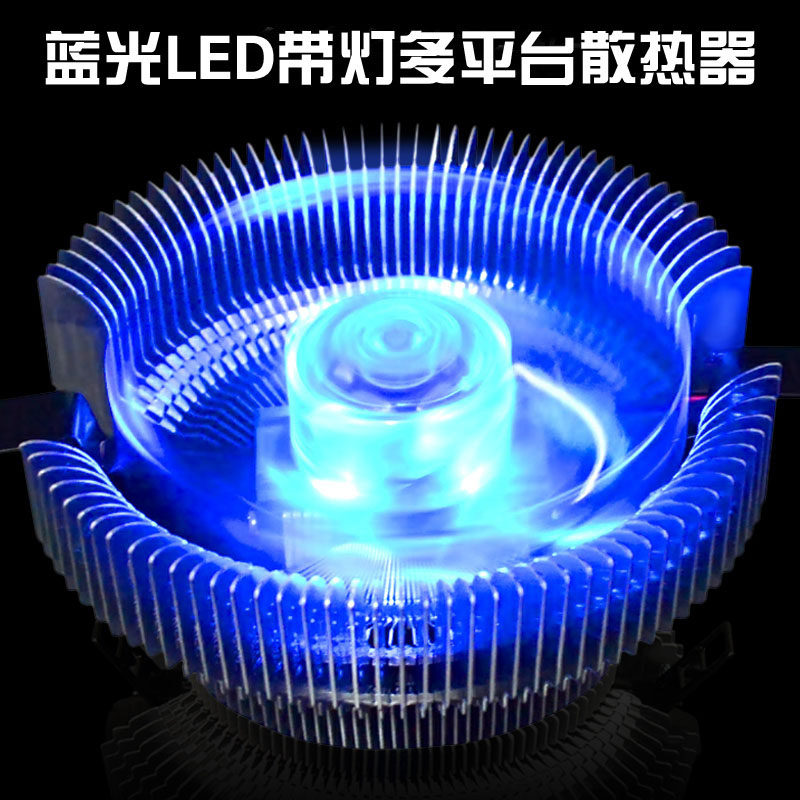 Radiator 1155amd intelIntel desktop computer cpu cooling fan 775 ultra-quiet blue light