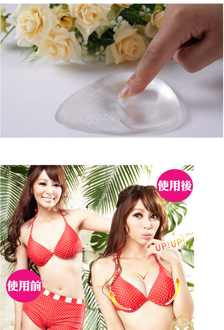 Pads pour soutien-gorge - Ref 813527 Image 36