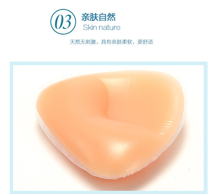 Pads pour soutien-gorge - Ref 813527 Image 26