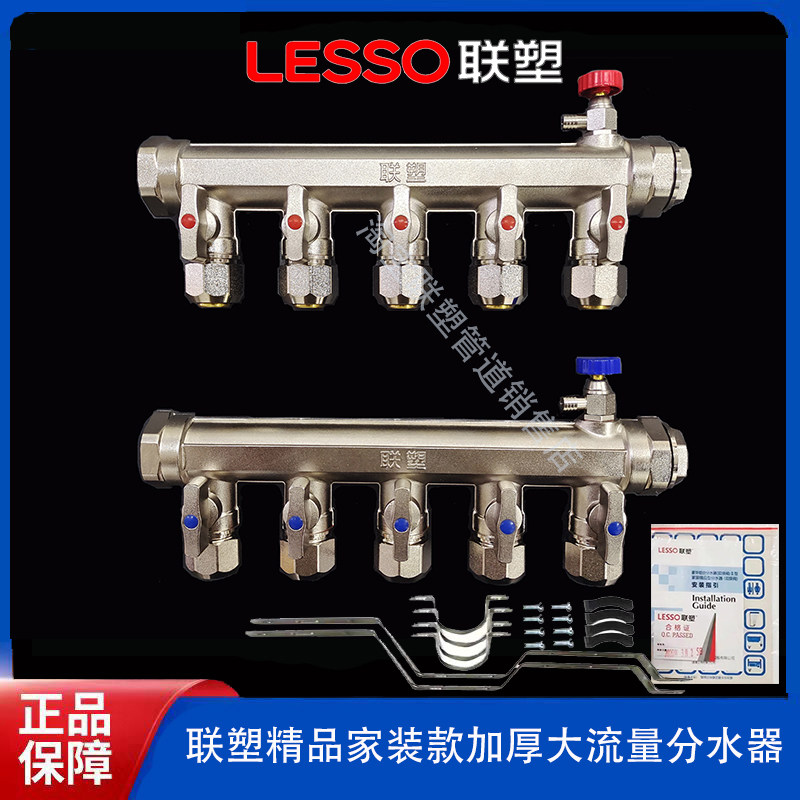 25年最新地暖分水器品牌推荐|这3个国货黑马必买,避坑指南来了!-品牌推荐-淘宝百科网