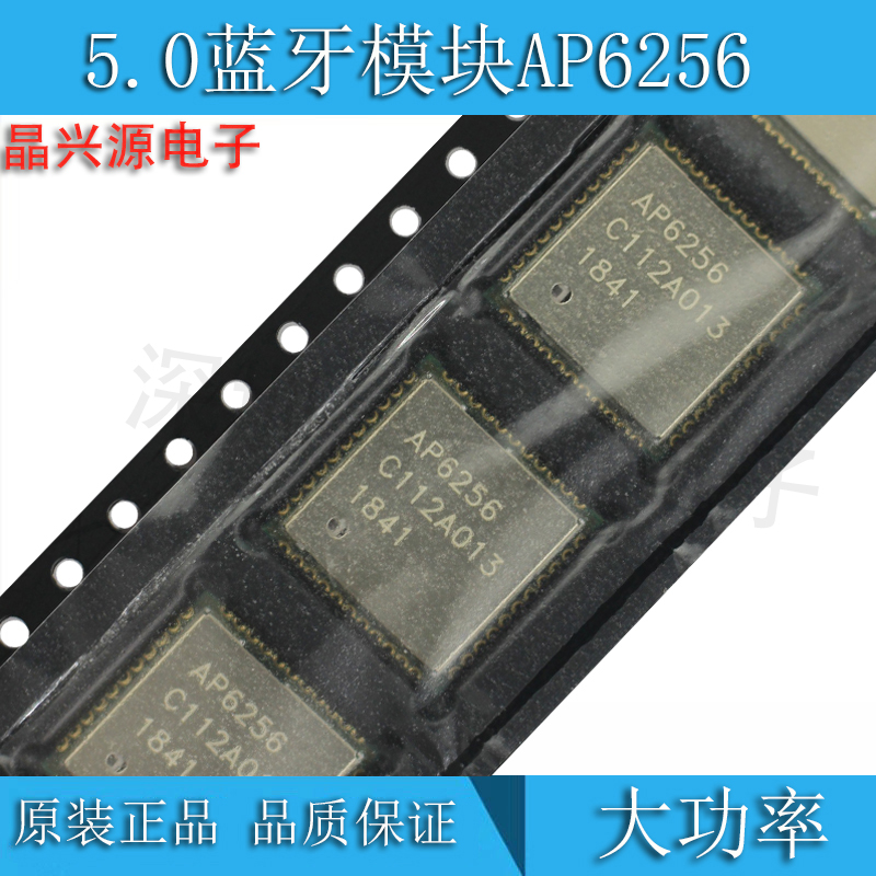 AP6256 AMPAK high power wifi5g BT5 0 Bluetooth module original spot factory technical support