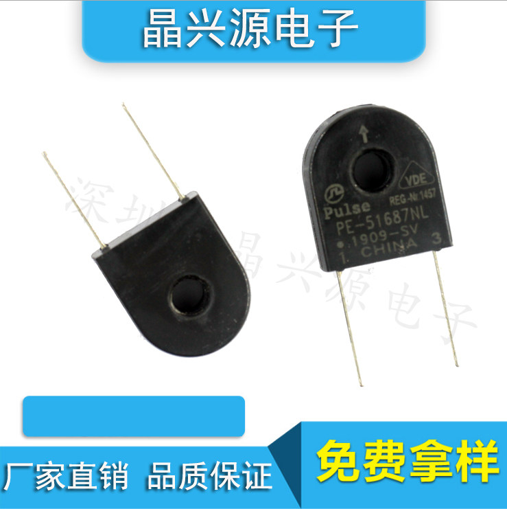 Network transformer PE-51687NL DIP-2 PE-51687 Current Transformer Spot