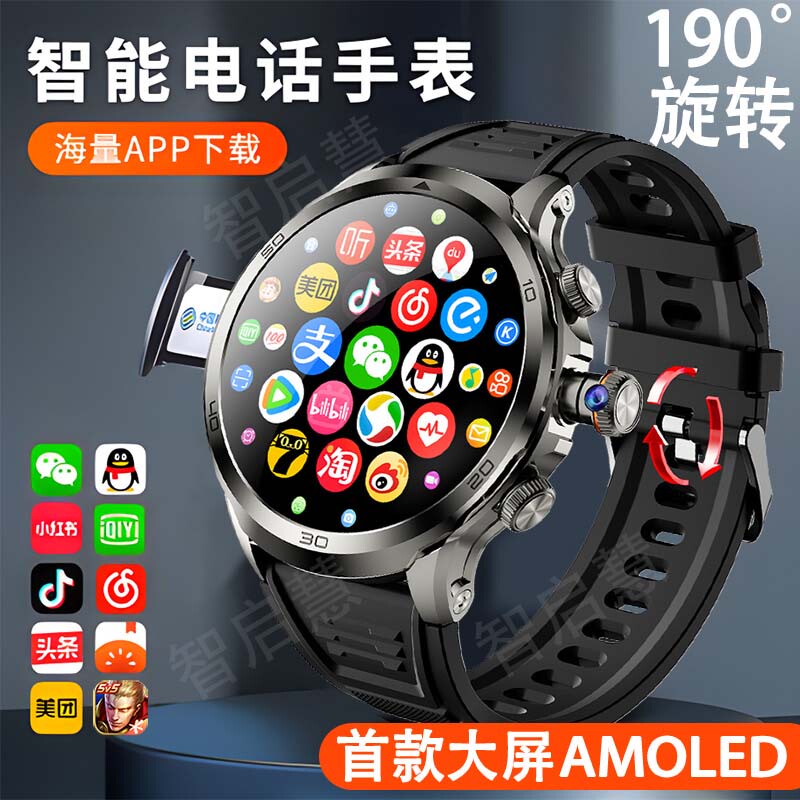 New Model H19 Smart Watch with Card Slot, Bluetooth, Wifi, Multifunctional Internet Access, for Men, Adults, Business Use
