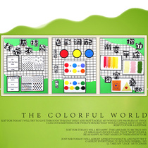 Kindergarten Regional Area Corner Themed Wall Accessories class Classroom Culture Creative Ring Creative Decorative Materials Color Line Sketching