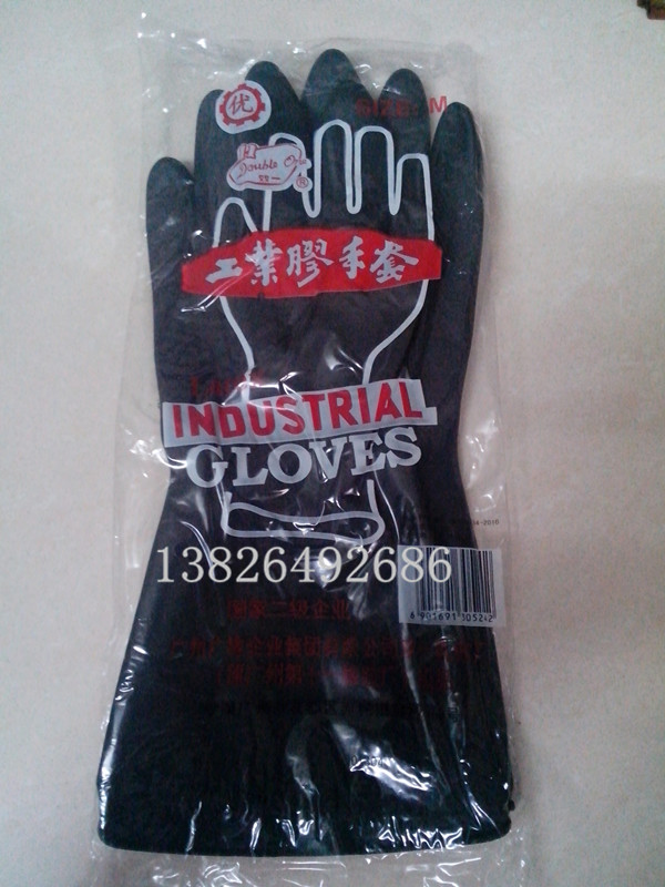 Double One Industrial High Quality Rubber Black Latex Gloves Protective Lauo Rubber Gloves Home Clean Catering