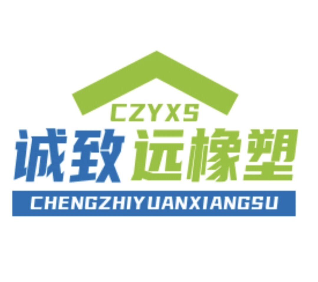 绝缘材料定制厂