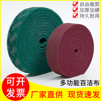 Thickened scouring pad for stainless steel polishing and cleaning