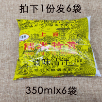 Qinghu glutinous rice special yellow seasoning clear juice 350mlx6 bag cooking with anti-fishy Stir sauce