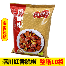 Manchuan red crispy pepper whole box 310gx10 bag spicy crispy Pepper Peanut casual snack
