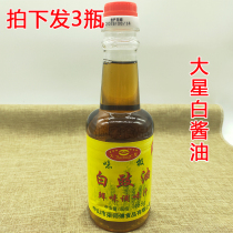 Big star taste very white soy sauce 468gx3 bottle cold stir-fried and decolorized white soy sauce