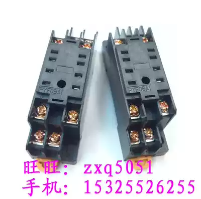 Small relay base PYF08A apply MY2NJ HH52P H3Y-2 MY2N-J