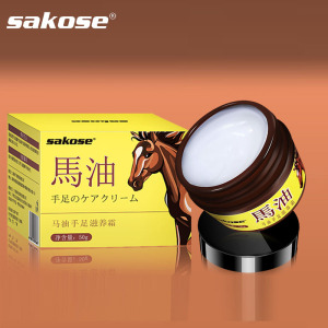 马油膏防干裂护手霜裂可宁脚后跟脚裂冻疮膏