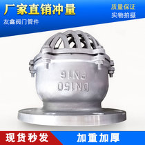 304 stainless steel flange bottom valve H42W-16P 6p 10p water pump bottom valve check valve lift type well bottom valve
