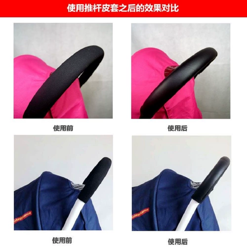 Коляска, полиуретановые перчатки, складной защитный чехол, универсальный руль с молнией