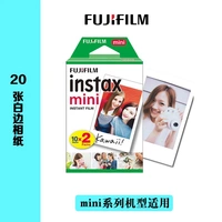 Instax Mini Fuji Photo Paper Polaroid Polaroid phim 3 giấy inch 20 giấy vận chuyển đường viền màu trắng - Phụ kiện máy quay phim polaroid instax